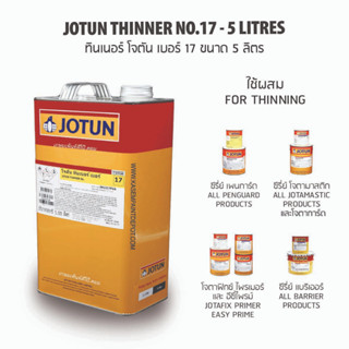 Jotun Thinner No. 17 (โจตัน ทินเนอร์ เบอร์ 17)