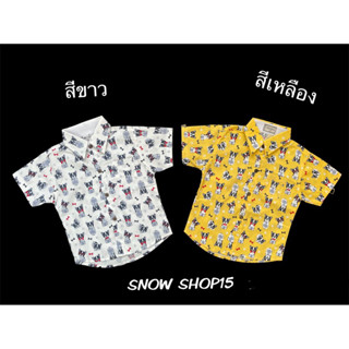 เสื้อเชิ้ตเด็กแขนสั้นหมาน้อย(s,m,l,xl,2xl,3xl,4xl)