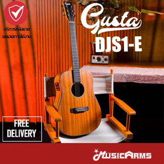 Gusta DJS1-E กีตาร์โปร่งไฟฟ้า Music Arms