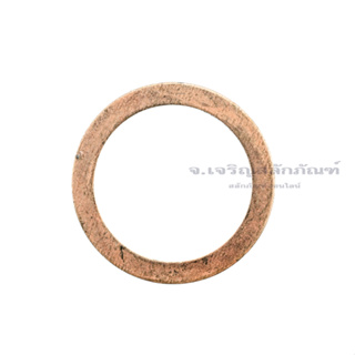 แหวนทองแดง M27-M48 แหวนน้ำมัน ขนาดไซส์หุน ขนาดไซส์ใหญ่ Copper washer for oil drain plug/bolt ใช้คู่กับน็อตน้ำมัน