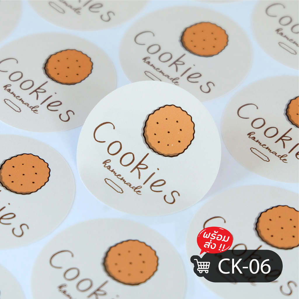 สติ๊กเกอร์ฉลากสินค้าคุ๊กกี้ เพิ่มชื่อร้านได้ 125 บาทได้ 3 แผ่น กันน้ำ 100% ลอกติดสินค้าได้ทันที มีให้เลือก 6 แบบ - รูปที่ 5