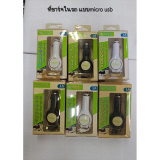 ที่ชาร์จในรถ แบบ micro usb