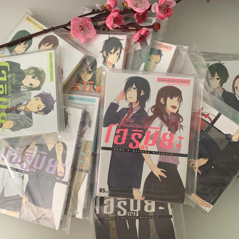 ˗ˏˋ พร้อมส่ง ´ˎ˗ มังงะ 🛋️ โฮริมิยะ horimiya สภาพเปิดอ่านหนึ่งครั้ง & ยังไม่เคยเปิดอ่าน / แกะซอง