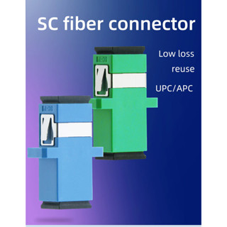 50Pcs SC Fiber Optic Connector อะแดปเตอร์ SC / UPC SM Singlemode Simplex SC-SC APC Coupler