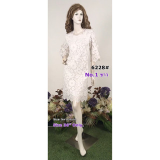 ชุดเดรสสวย แซกสวย ใส่สบาย รุ่น [ 6228 ] เป็นชุดแซกลูกไม้ เนื้อคอตตอน งานพรีเมี่ยม แบบคอปีนเหลี่ยม ทรงสวย