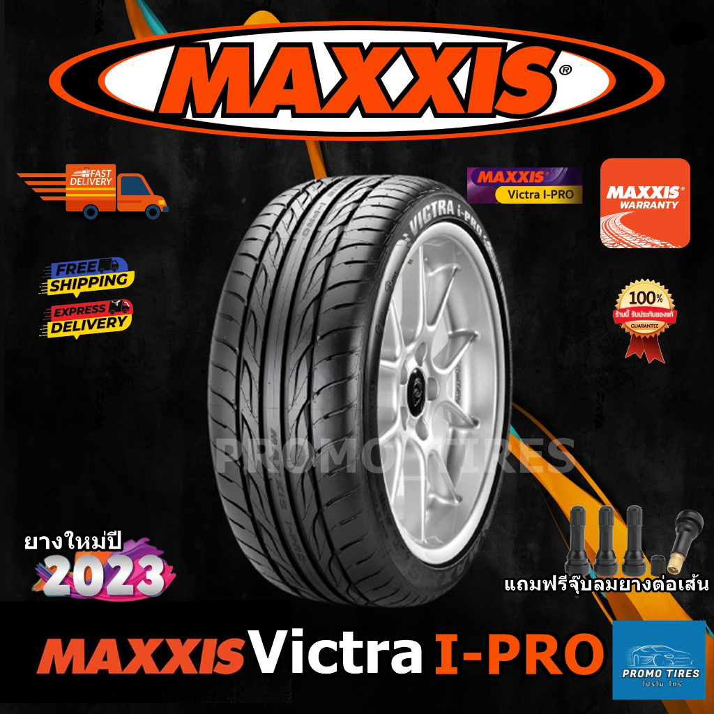 🔥ถูกที่สุด🔥ส่งฟรี🔥 ยางใหม่ปี2024 ยาง MAXXIS I-PRO (1เส้น) ยางรถยนต์ขอบ15 16 17 18 มีของเลยพร้อมส่ง Maxxis VICTRA IPRO