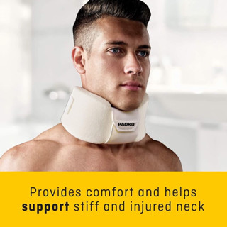 Paoku neck support เฝือกรองต้นคอลดปวดคอ