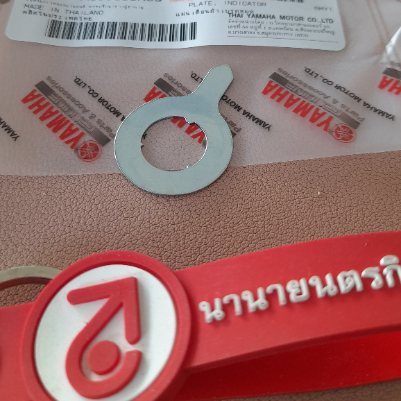 16SF533A00 แผ่นเตือนผ้าเบรคหมด Mate100 Y100 Y111 Fresh Spark Spark115i Finn แท้ YAMAHA 16S-F533A-00