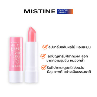 MISTINE VERY PINK LIP BALM ลิปบาล์ม 3.2 G（ลดปัญหาริมฝีปากแห้ง ลอก ขาดความชุ่มชื่น）