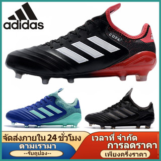 【บางกอกสปอต】Adidas_Copa 18.1 FG รองเท้าสตั๊ดอาดิดาส รองเท้าฟุตบอลอาดิดาส สินค้าพร้อมส่ง Soccer Shoes