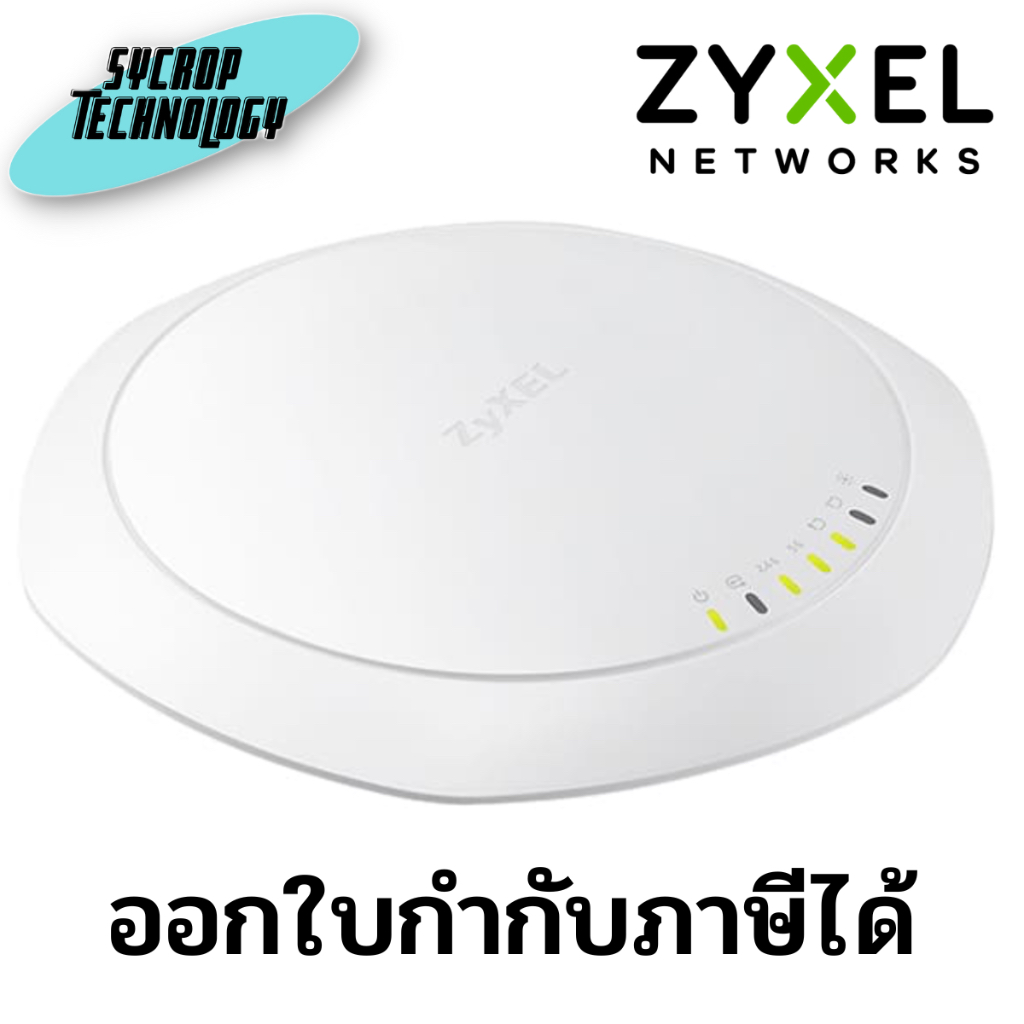 Access Point Zyxel Nebula Cloud Networking (NAP203) ประกันศูนย์ เช็คสินค้าก่อนสั่งซื้อ ออกใบกำกับภาษ