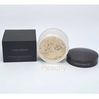 Laura Mercier Translucent Loose Setting Powder 29g