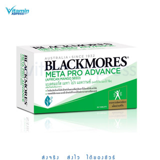 Exp 03/25 Blackmores Meta Pro 30 เม็ด  เมทาโปร ลดน้ำหนัก แบลคมอร์ส เเบลคมอร์ส 1 กล่อง