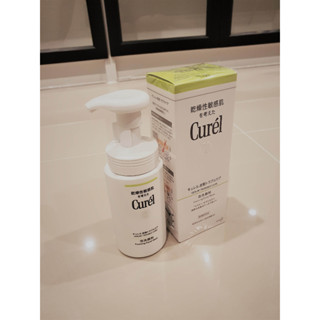 Curel Sebum Trouble Care - Foaming Facial Wash ขวดสีเขียว สำหรับผิว sensitive (ส่งตรงจากญี่ปุ่น ของแท้ 100%!!!)