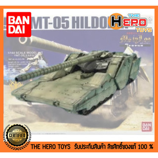 EX Model 34 1/144 YMT-05 Hildolfr