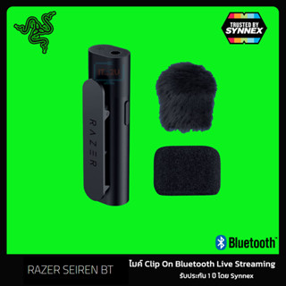 Razer Seiren BT Bluetooth Microphone for Mobile Streaming  ไมโครโฟนบลูทูธแบบหนีบปกเสื้อ