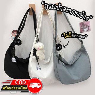 ROOTOTE(R1832) กระเป๋าสะพายข้าง สีพื้น ผ้าไนล่อน สไตล์เกาหลี(ไม่มีที่ห้อยแถม)