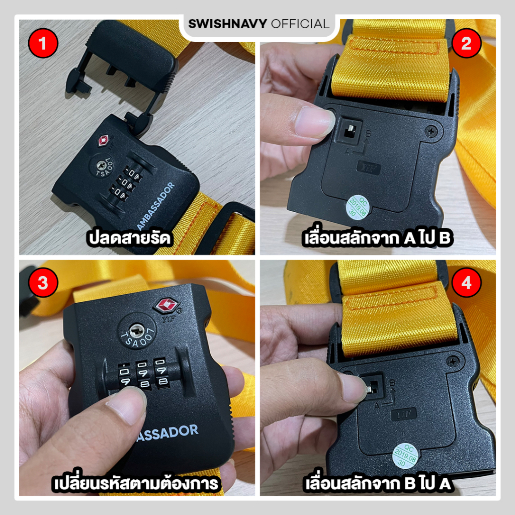AMBASSADOR สายรัด กระเป๋าเดินทาง ล้อลาก ทำชื่อได้ หัวล็อค TSA LOCK พร้อม ที่ชั่งน้ำหนัก By Swishnavy - รูปที่ 5
