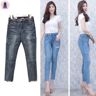 Wow jeans กางเกงยีนส์เอวสูงทรงเดฟสกินนี่ผ้ายืดแต่งขาดสียีนส์ฟอก #6085 jeasdede