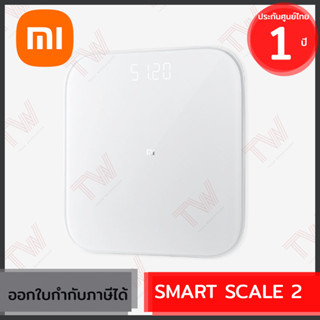 Xiaomi Smart Scale 2 (White) (22349) เครื่องชั่งน้ำหนักอัจฉริยะ ของแท้ ประกันศูนย์ไทย 1 ปี (Global Version)