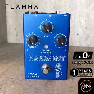 เอฟเฟคร้อง Flamma FV04 Harmony Vocal Effect Pedal