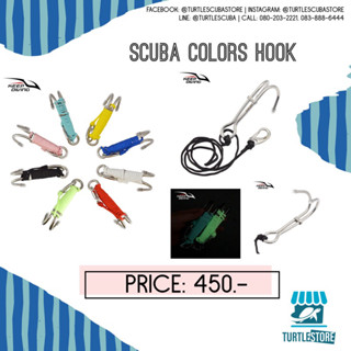 scuba hook พร้อมส่งจากไทย