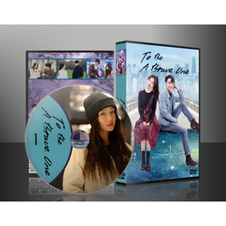 ซีรี่ย์จีน To Be A Brave One ถึงคุณผู้กล้าหาญ (2022) (พากย์ไทย) DVD 6 แผ่น