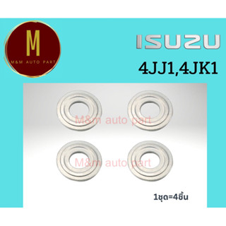 แหวนรองหัวฉีด ISUZU D-MAX COM เครื่องยนต์ 4JJ1,4JK1 ยี่ห้อ eristic(ราคา/ชุด)