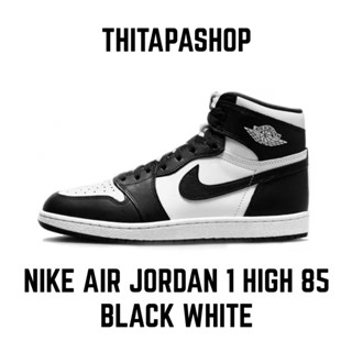 NIKE AIR JORDAN 1 HIGH 85 BLACK WHITE