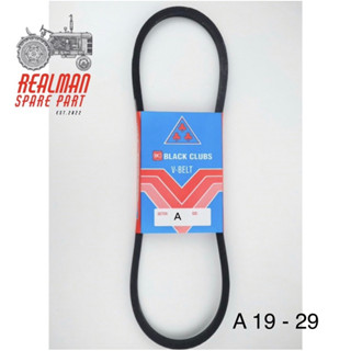 V-Belts สายพานมอเตอร์ ร่องเรียบ ตรา ดอกจิก Black Clubs ร่อง A 19 - 29