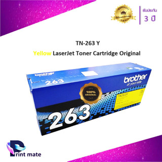 BROTHER TN 263 Y ตลับหมึกโทนเนอร์ สีเหลือง ของแท้