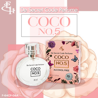 EH De Secret Code Perfume COCO NO.5 Alchohol Free  น้ำหอมสูตรไร้แอลกฮออล์