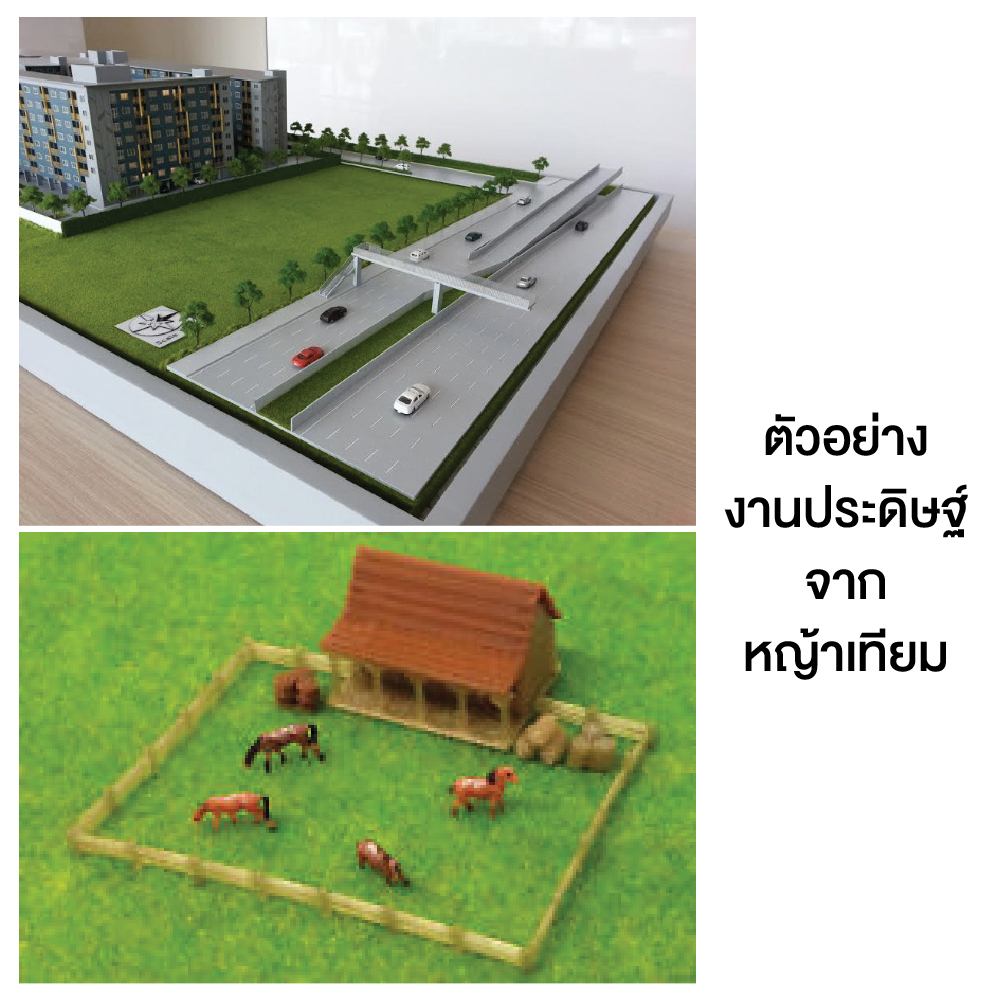 หญ้าเทียม โมเดลหญ้าเทียม แผ่นหญ้าเทียม สีเขียว ขนาด 25×33 ซม. Office2art [S24] ราคา ถูกที่สุด ดีลบีเคเค แกลเลอรีภาพที่ 4