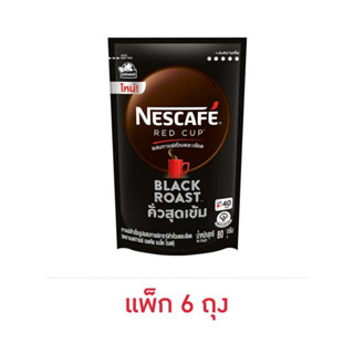 คีโต เนสกาแฟ เรดคัพ แบล็ค โรสต์ 80 กรัม (แพ็ก 6 ถุง)