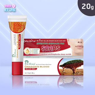 เจลลดรอยแผลเป็น เพียวริก้าส์  20 กรัม รอยดำ รอยแดงจากสิว ของแท้ 100% Puricas Dragon’s Blood Scar Gel 20g