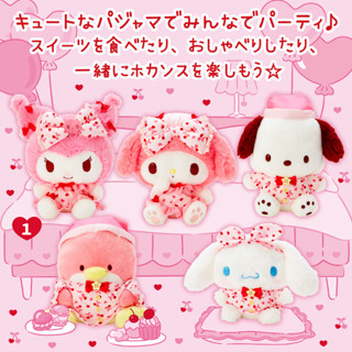 ตุ๊กตา Sanrio ชุดลายหัวใจเชอรี่