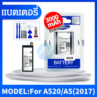 แบตเตอรี่ ( Battery ) Samsung Galaxy A520 - A5 ( 2017 )