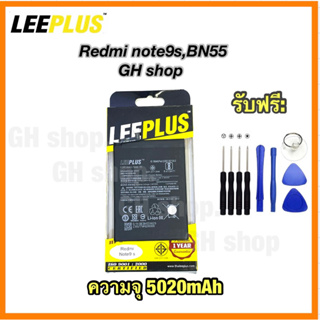 แบตเตอรี่ Redmi note9s,bn55 ยี่ห้อ leeplus 5020mAh