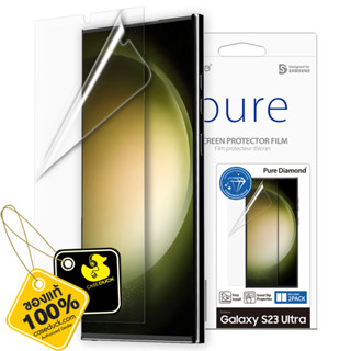 Araree - Pure Diamond ฟิล์มสำหรับ Samsung Galaxy S23 Series /S23 Ultra