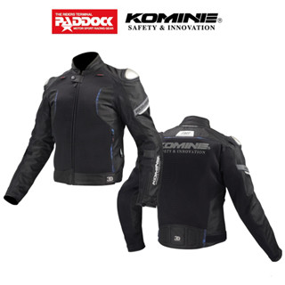 KOMINE เสื้อการ์ด รุ่น JK-107 Titanium Mesh Motorcycle Jacket