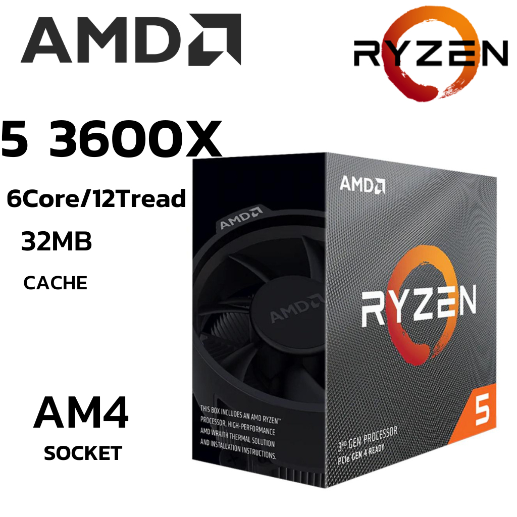 CPU (ซีพียู) AMD RYZEN 5 3600X 6Core/12Tread BestClock 3.8Ghz Turbo 4.4Ghz (SOCKET AM4)