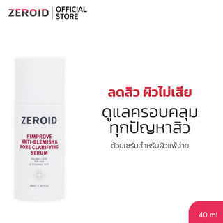 Zeroid Pimprove Anti - Blemish &amp; Pore Clarifying Serum 40 ml