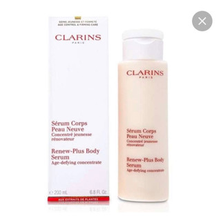 clarins serum corps ขายค่ะ ซื้อมาผิด