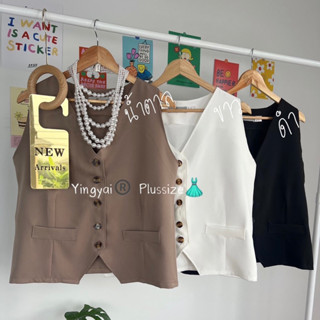 Korea basic vest เสื้อกั๊กคนอ้วน สาวอวบ