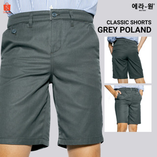 era-won กางเกงขาสั้น รุ่น Classic Shorts  สี Grey Poland - เทา