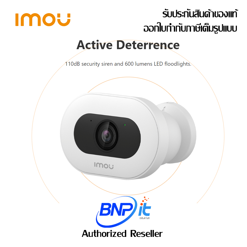 IMOU Knight 4K UHD IP Camera ไอโม่ กล้องไอพี คาเมร่า รับประกันสินค้า 2 ปี