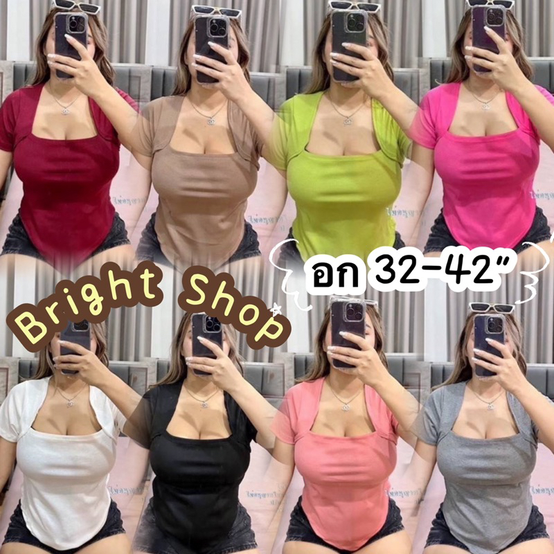 🐷เสื้อสาวอวบ🐷เสื้อผ้าร่องทรงเปิดอก ปลาย3เหลี่ยม ทรงนี้ใส่แล้วดูเพียว