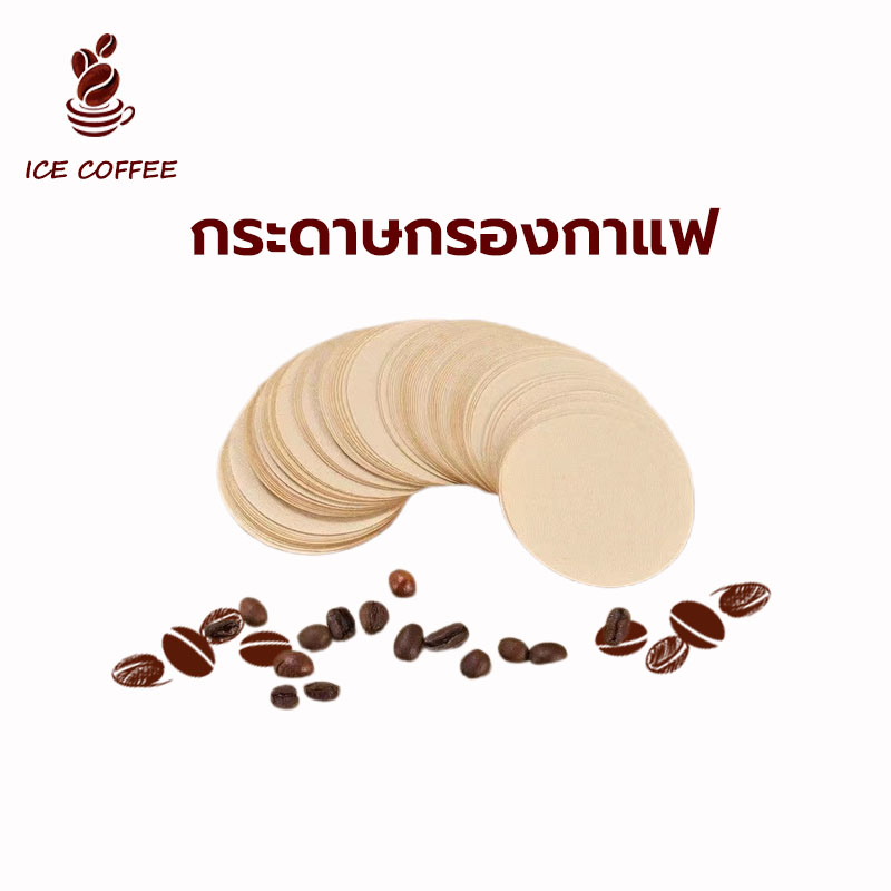 🧊 ICE COFFEE กระดาษกรองกาแฟ moka pot กระดาษกรองกาแฟดริป 100แผ่น ขนาด 56 มม./60 มม.สำหรับหม้อต้มกาแฟ