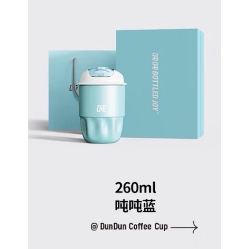 📦พร้อมส่ง📦 BOTTLED JOY แก้วกาแฟ หวังอี้ป๋อ ขนาด 260 ml.