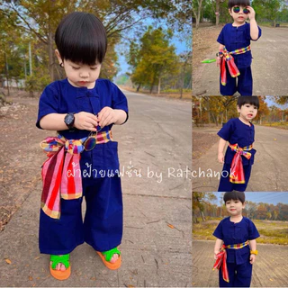 💫ชุดหม้อฮ่อมพร้อมผ้าขาวม้า💫ของฝากจากชาวเมืองแพร่ ใส่ได้ทั้ง 👧🏻🧒🏼